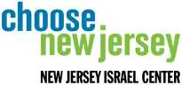 Центр Израиля в Нью-Джерси_180 точек на дюйм